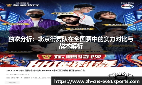 6686体育官方网站