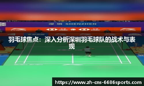 6686体育官方网站