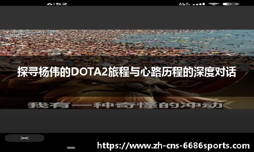 6686体育官方网站