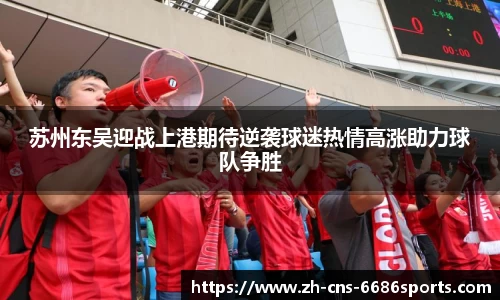 6686体育官方网站